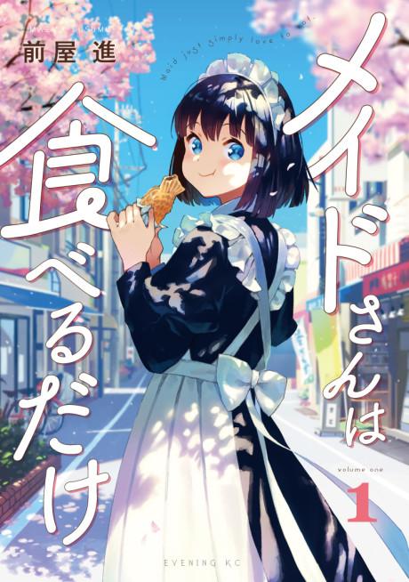 The Food Diary of Miss Maid poster