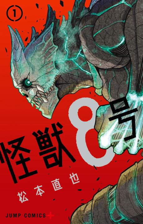 Kaiju No.8 poster
