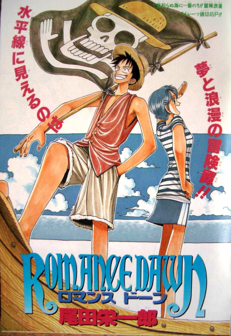 Romance Dawn poster
