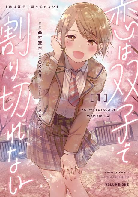 Koi wa Futago de Warikirenai poster