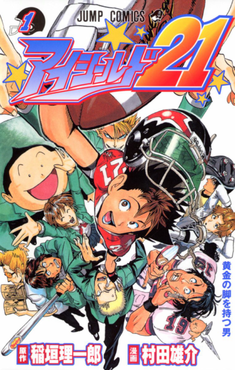 Eyeshield 21 poster