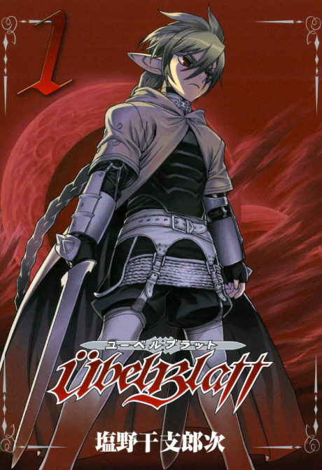 Ubel Blatt poster