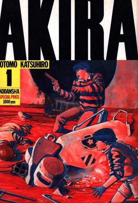 Akira poster
