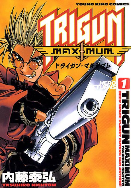 Trigun Maximum poster