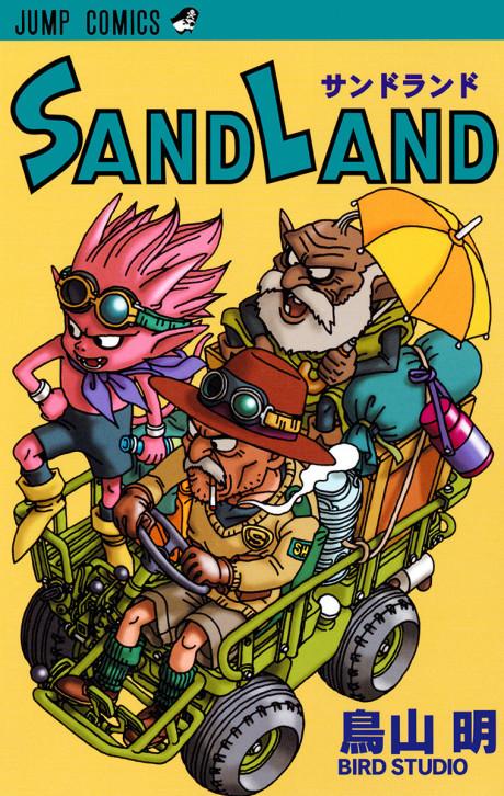Sand Land poster