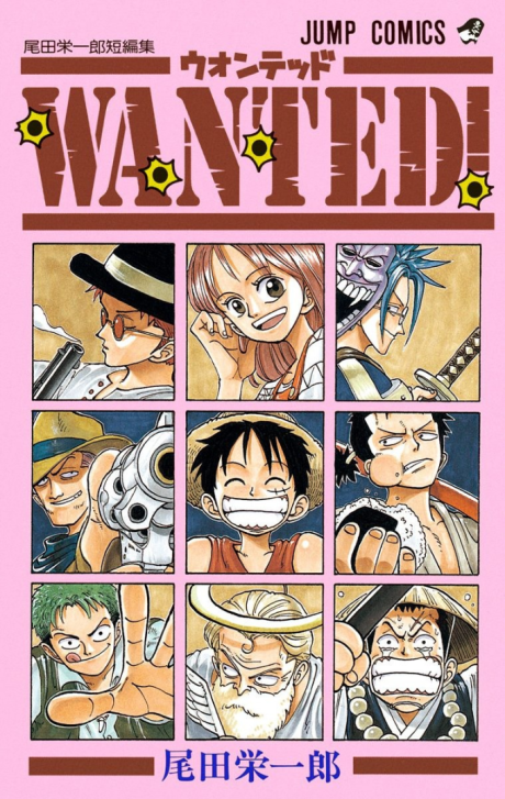Wanted! Eiichiro Oda Before One Piece poster