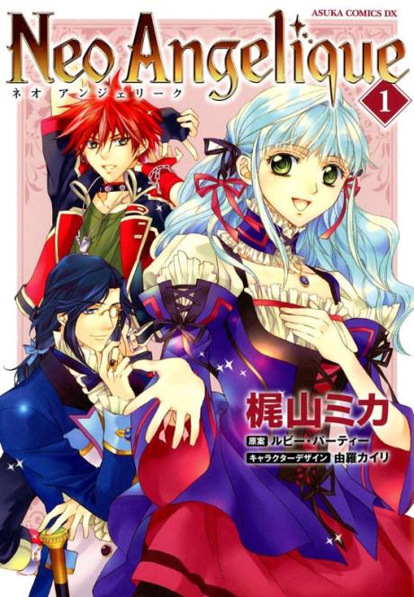 Neo Angelique poster
