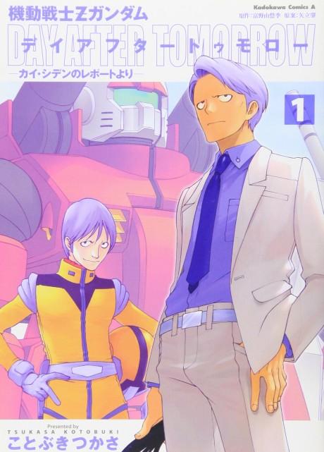 Kidou Senshi Z Gundam: Day After Tomorrow - Kai Shiden no Report Yori poster