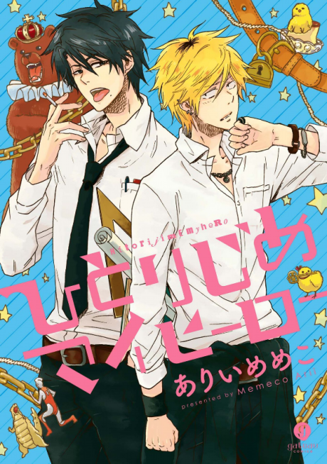 Hitorijime My Hero poster