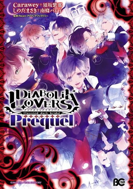 Diabolik Lovers Prequel poster