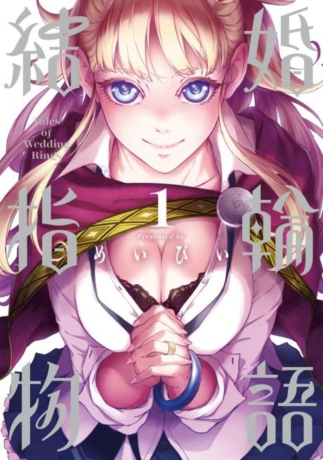 Tales of Wedding Rings poster