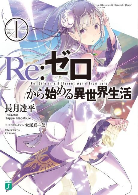 Re:ZERO -Starting Life in Another World- poster