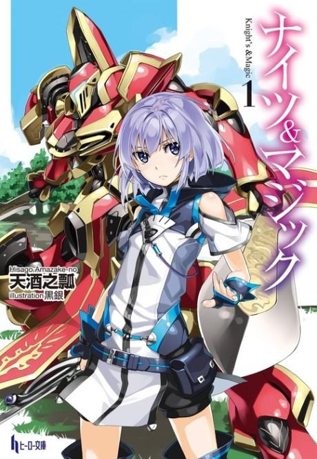 Knight's & Magic poster