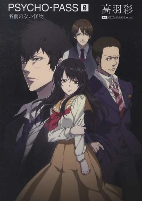 PSYCHO-PASS 0: Namae no Nai Kaibutsu poster