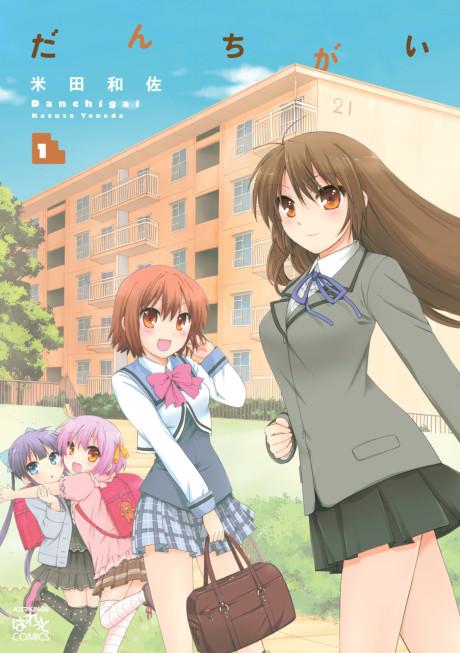 Danchigai poster