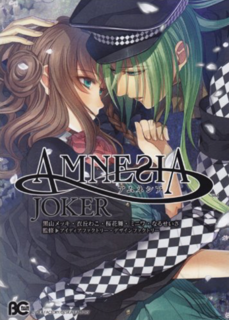 AMNESIA JOKER poster