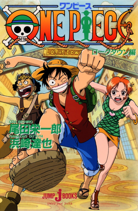 ONE PIECE: Loguetown-hen poster