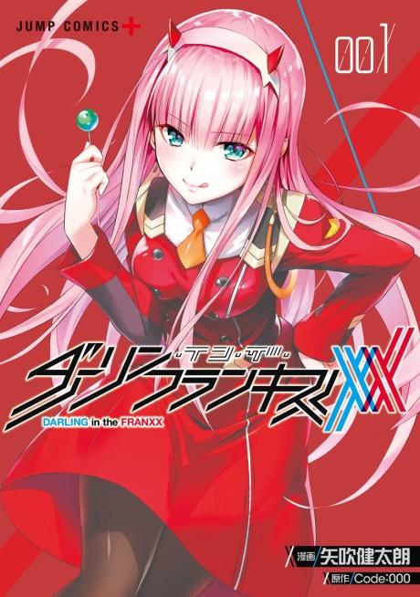 DARLING in the FRANXX poster