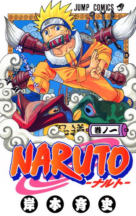 Naruto poster