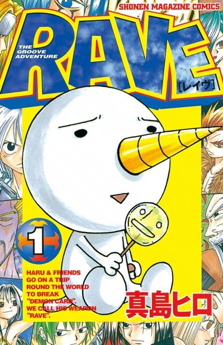 Rave Master poster