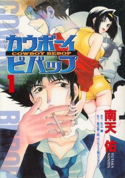 Cowboy Bebop poster