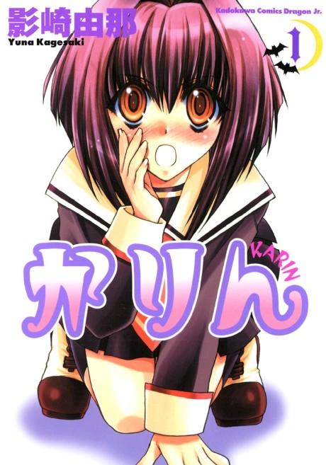 Chibi Vampire poster