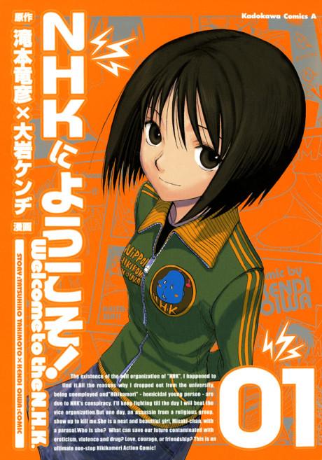 Welcome to the N.H.K. poster