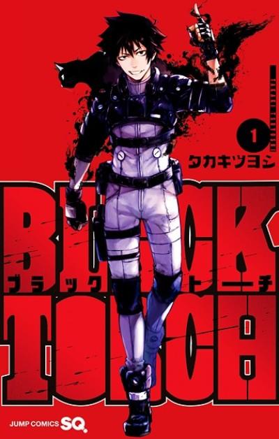 Black Torch poster