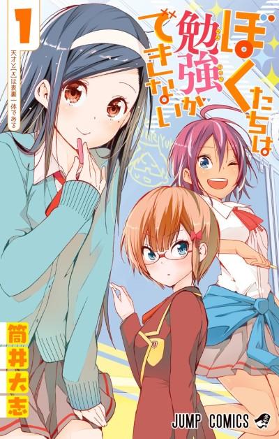 We Never Learn poster
