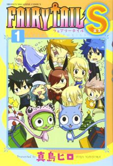 Fairy Tail S: Tales from Fairy Tail poster