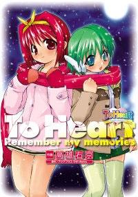 To Heart Remember my memories poster