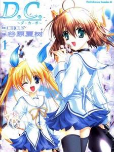 Da Capo poster