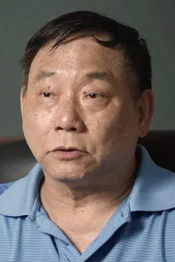 Yuen Miu