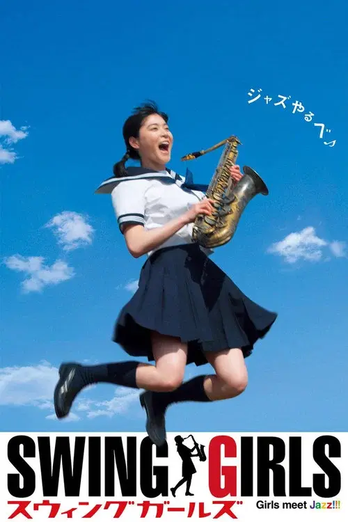 Swing Girls poster