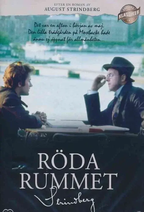 The Red Room poster