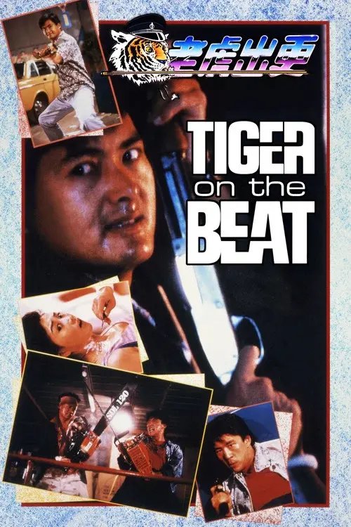 Tiger on the Beat poster