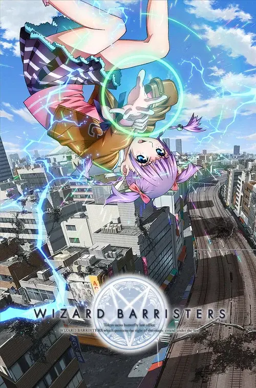 Wizard Barristers poster