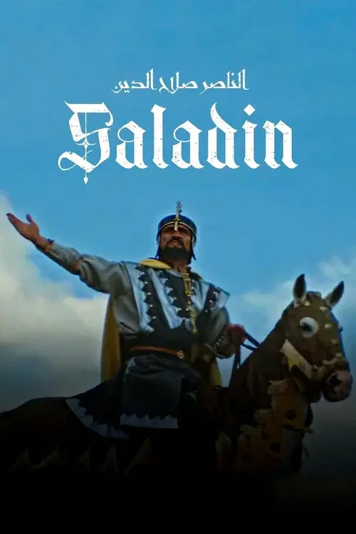 Saladin poster