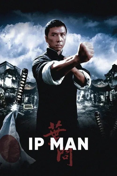 Ip Man poster