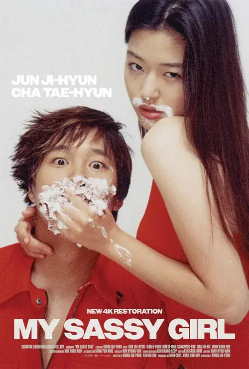 My Sassy Girl poster