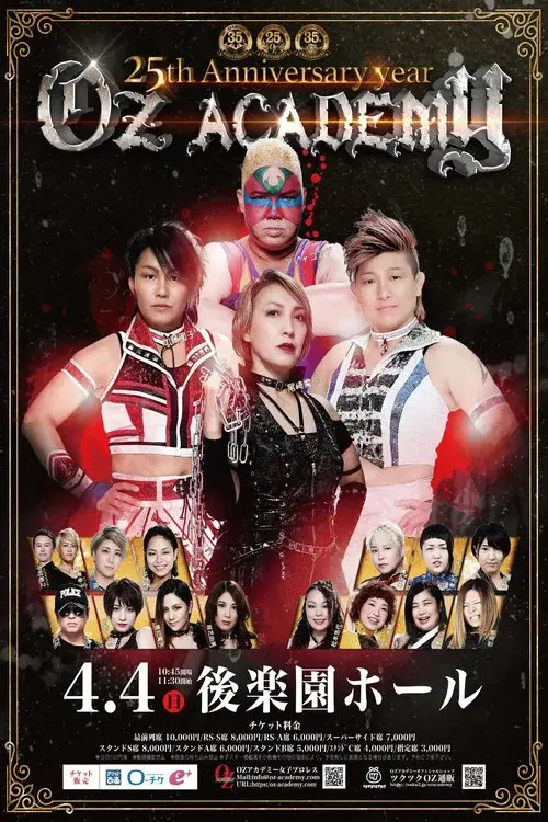OZ Academy Silver Bullet poster