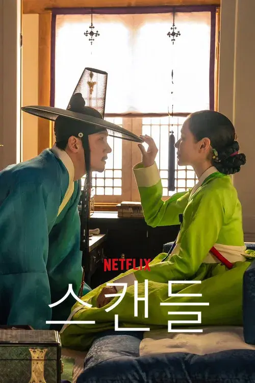 The Scandal poster