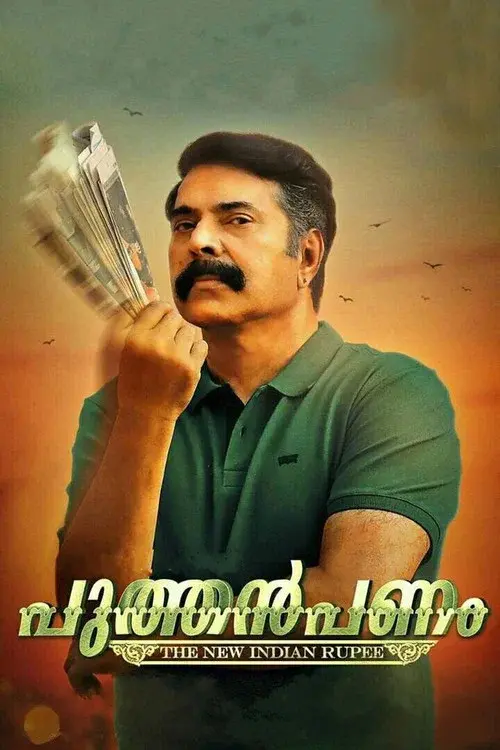 Puthan Panam poster