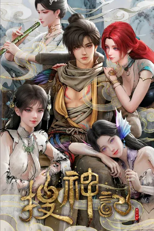 In Search of Gods poster