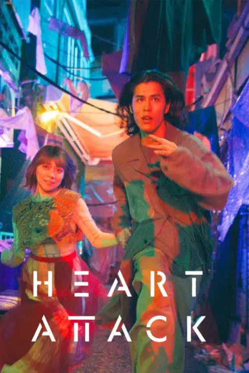 HEART ATTACK poster