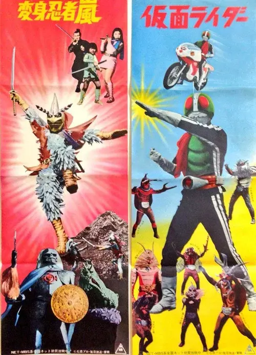 Henshin! Henshin! Arashi and Rider poster