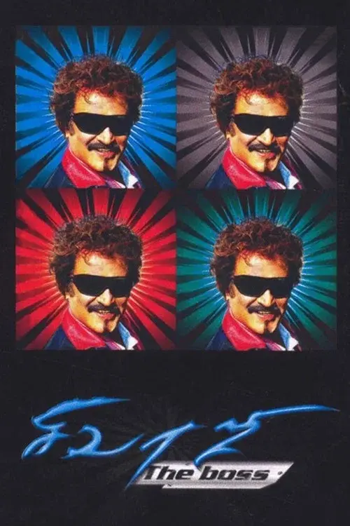 Sivaji: The Boss poster