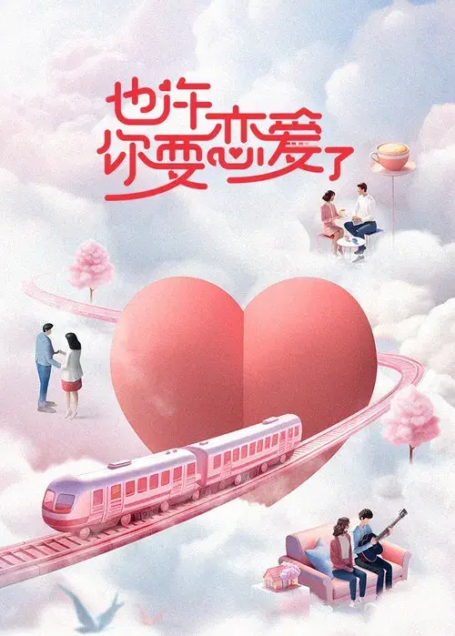 City Dating poster