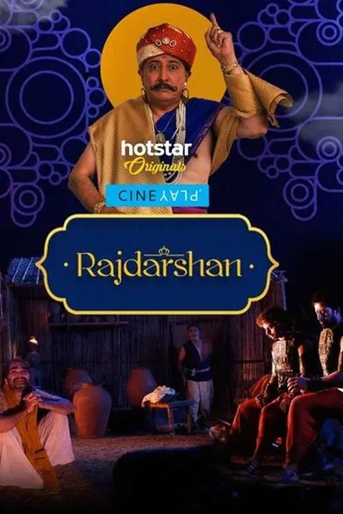 Rajdarshan poster