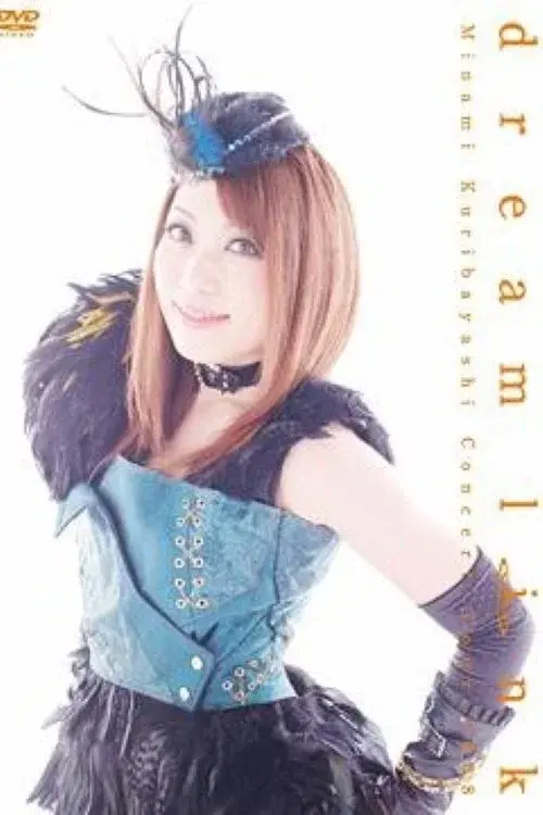 Kuribayashi Minami dream link Concert Tour 2008 poster